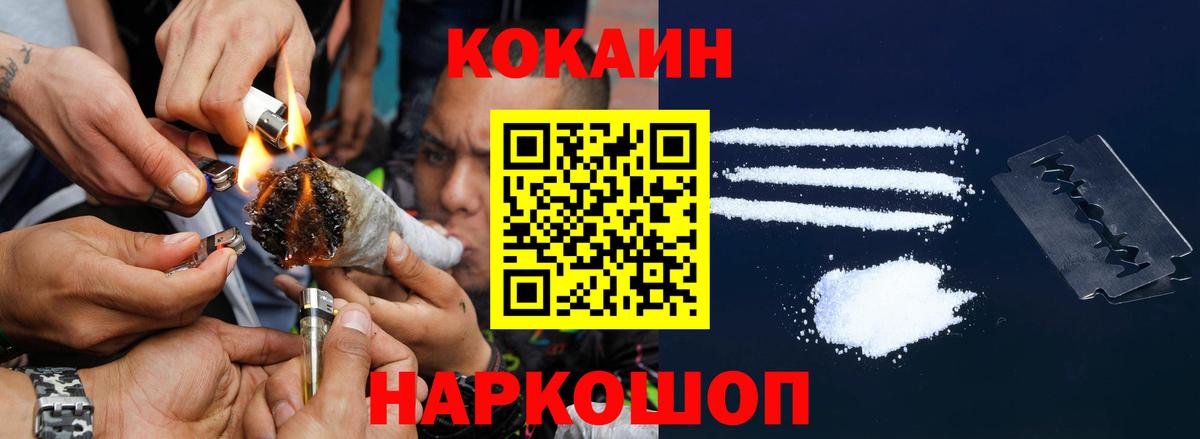 Cocaine 98% Нерюнгри