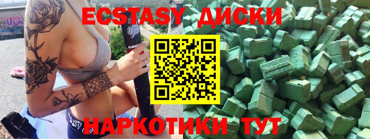 ЭКСТАЗИ louis Vuitton  Вход с VPN  ЭКСТАЗИ таблы  Нерюнгри 