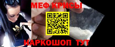 первитин Краснодар