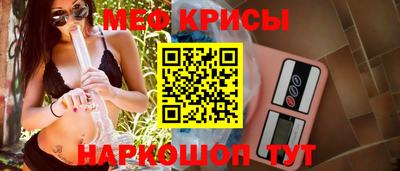 мефедрон VHQ Кумертау
