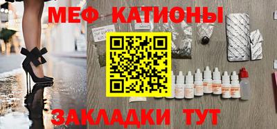 мефедрон VHQ Кумертау