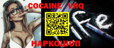 мефедрон VHQ Кумертау