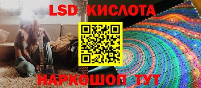 2c-b Кунгур