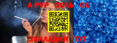 мефедрон VHQ Кумертау