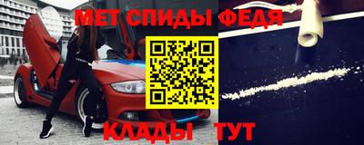 прущие крисы Краснознаменск