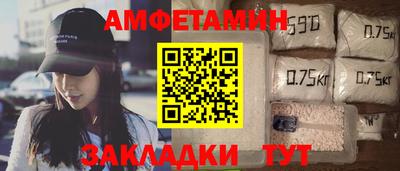 мефедрон VHQ Кумертау