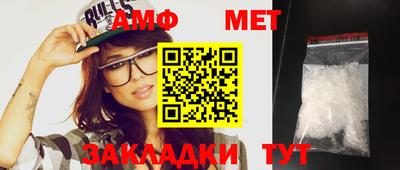 2c-b Кунгур
