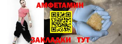 первитин Краснодар