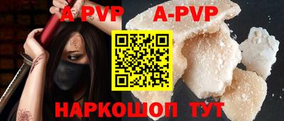 прущие крисы Краснознаменск