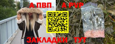 прущие крисы Краснознаменск