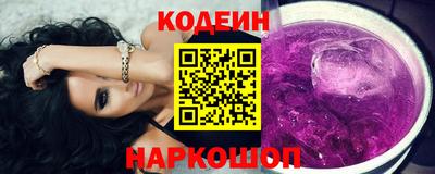 2c-b Кунгур