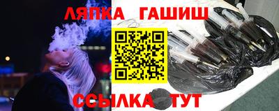 меф VHQ Краснокаменск