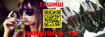 меф VHQ Краснокаменск