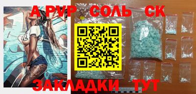 прущие крисы Краснознаменск