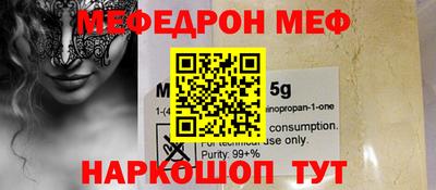 прущие крисы Краснознаменск