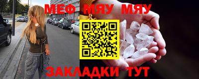 2c-b Кунгур