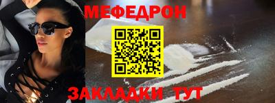 первитин Краснодар