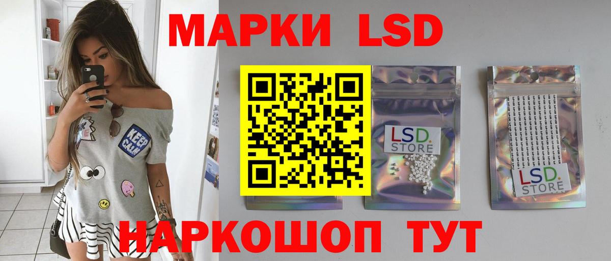 ЛСД экстази ecstasy  Вход с VPN  blacksprut онион  Лсд 25 экстази  Нерюнгри  LSD-25 экстази кислота 