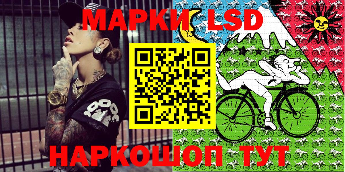 Марки 25I-NBOMe 1,8мг Нерюнгри