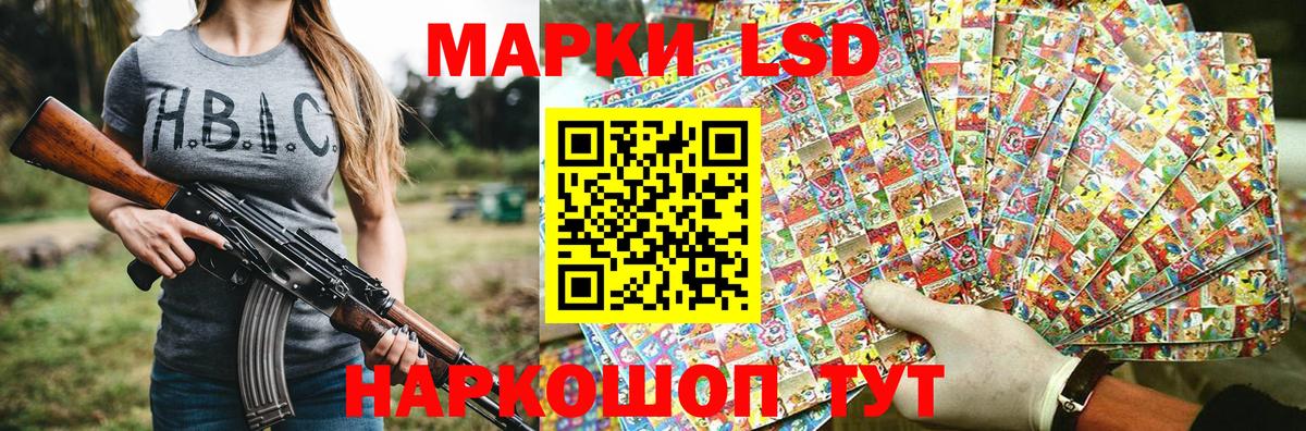Марки NBOMe  Вход с VPN  Нерюнгри  Марки N-bome 1,5мг 