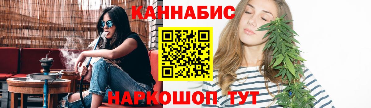 Нерюнгри  Канабис ГИДРОПОН  Вход с VPN  Шишки марихуана сатива  Бошки Шишки OG Kush 